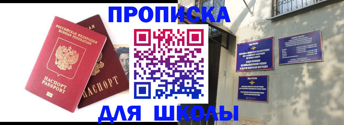 прописка регистрация в Среднеуральске