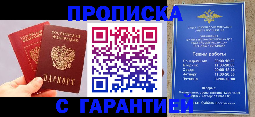 прописка паспорт в Среднеуральске